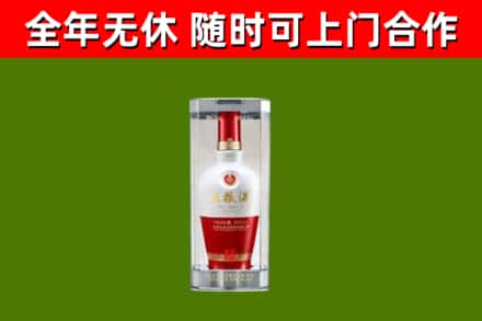 宜宾市回收五粮液行情