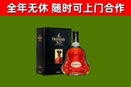 宜宾市回收轩尼诗多少钱