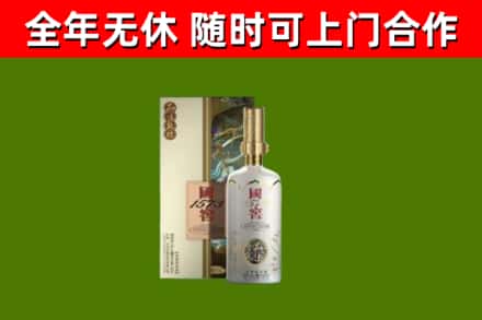 宜宾市回收国窖1573价格