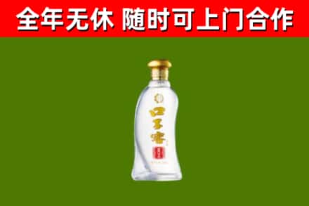 宜宾市烟酒回收口子窖.jpg
