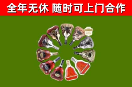宜宾市回收XO