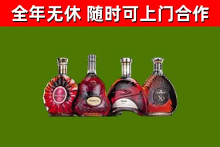 宜宾市烟酒回收洋酒.jpg