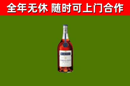 宜宾市烟酒回收马爹利蓝带洋酒.jpg