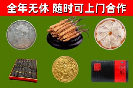 宜宾市回收礼品